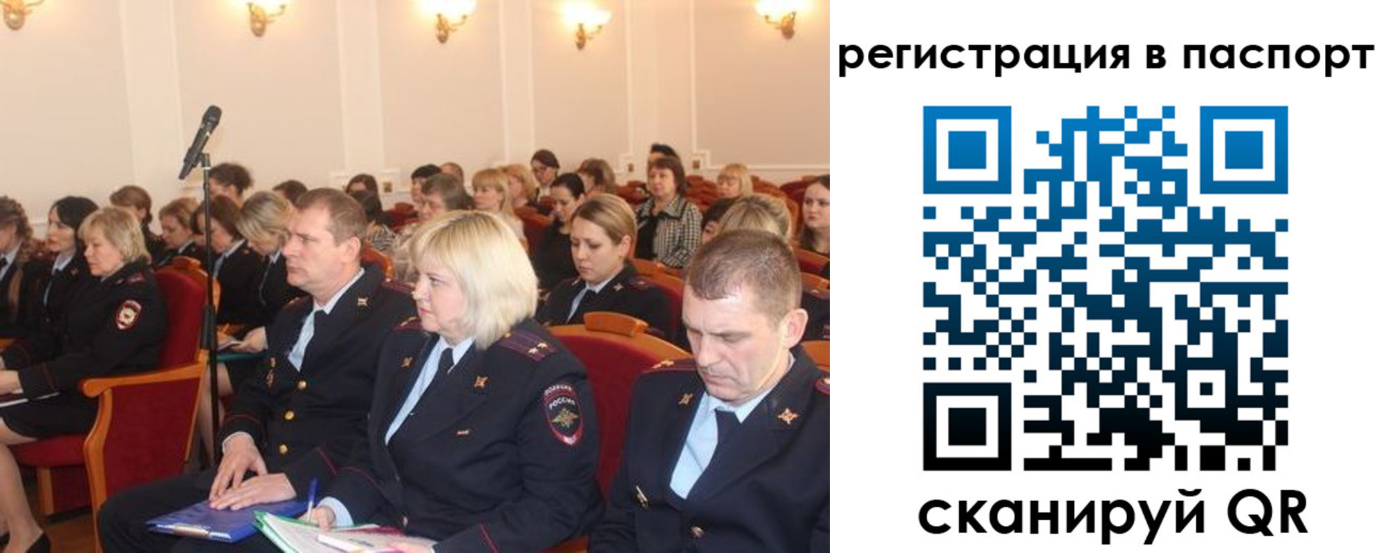 прописка от собственника в Боброве